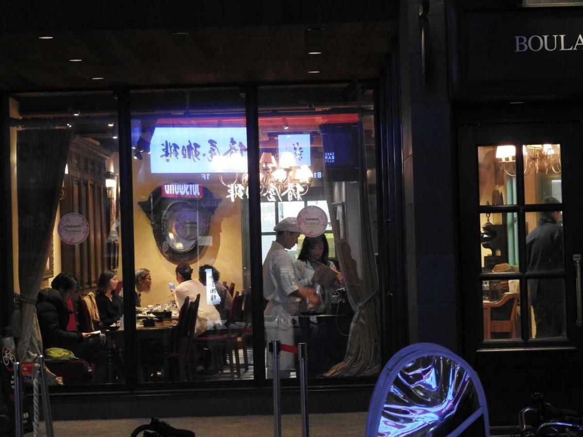 Hotel El Shinjuku 4 Tokio Zewnętrze zdjęcie