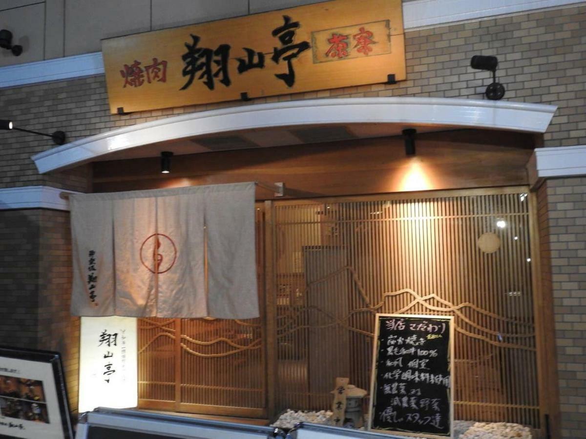 Hotel El Shinjuku 4 Tokio Zewnętrze zdjęcie